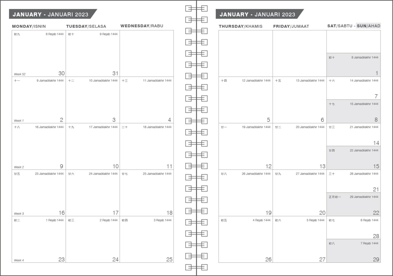 Dates Notepage 2023 Planner Notebook Printing β One Heart Print